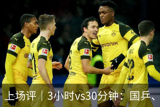 上场评｜3小时vs30分钟：国乒、日乒通勤时间天差地别，东道主的主场优势从住宿开始